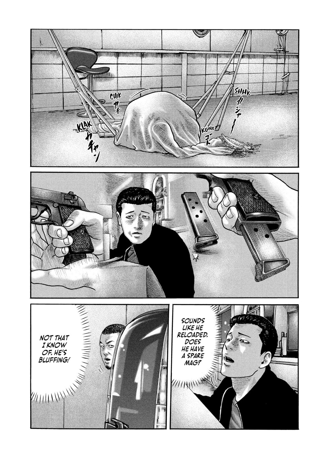 Za Faburu Chapter 197 page 13 - 