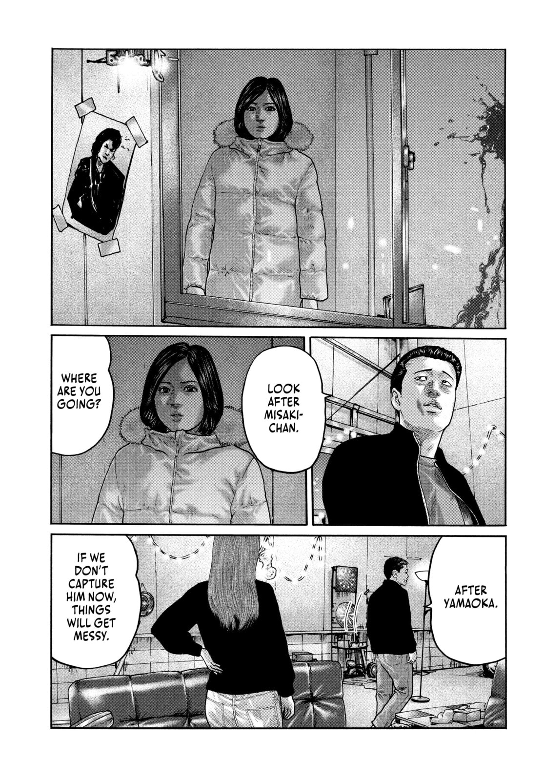 Za Faburu Chapter 197 page 17 - 
