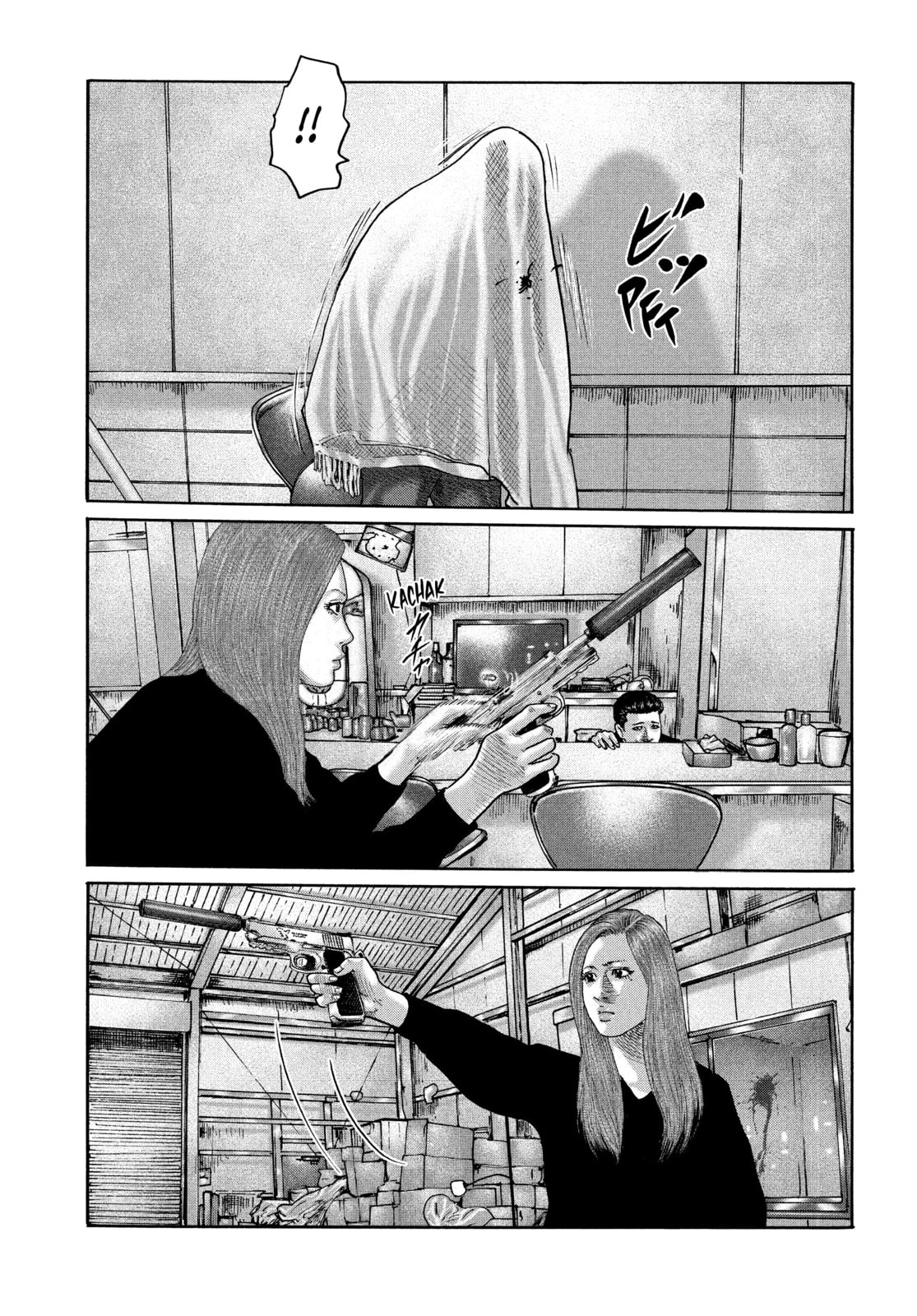 Za Faburu Chapter 197 page 9 - 