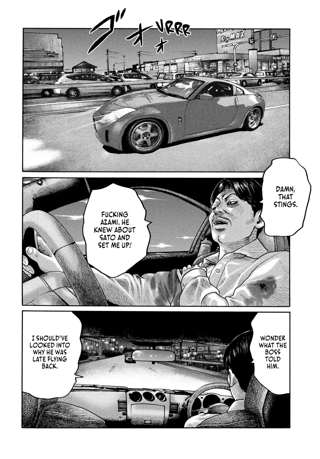 Za Faburu Chapter 198 page 2 - 