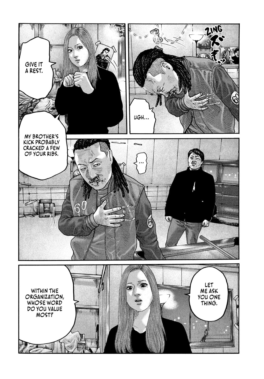 Za Faburu Chapter 198 page 16 - 
