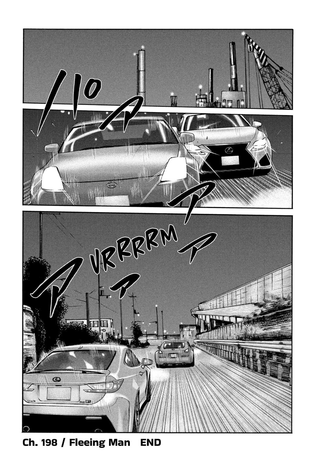 Za Faburu Chapter 198 page 18 - 