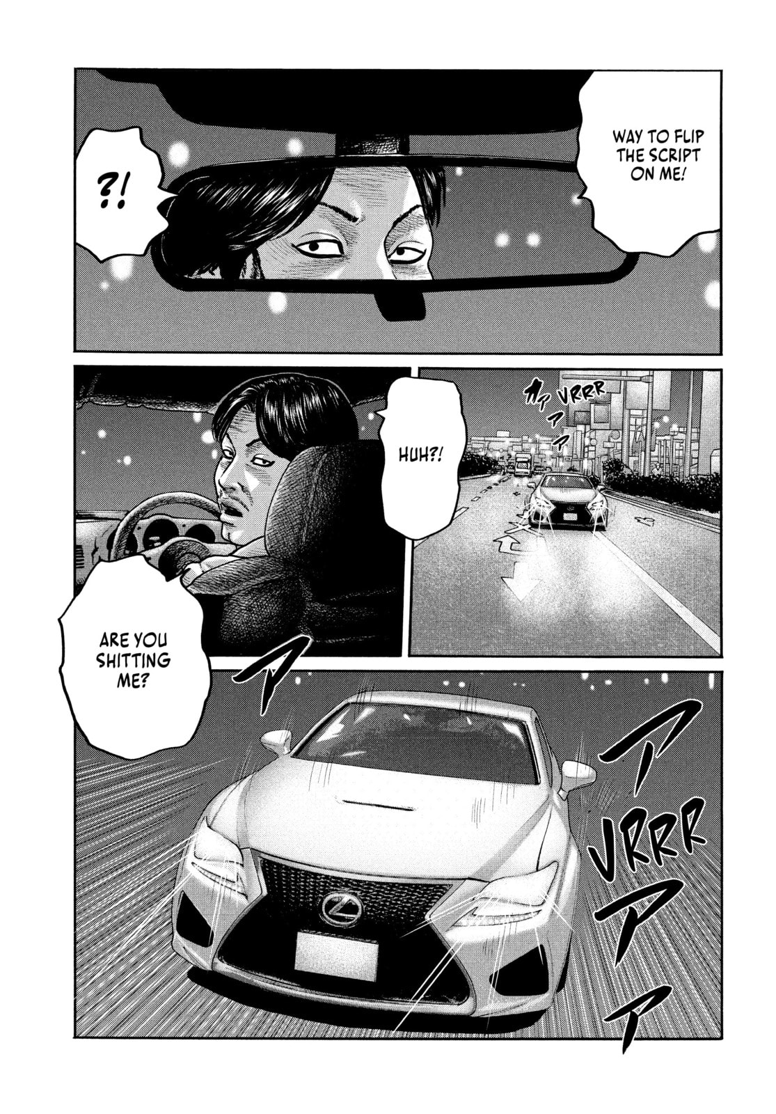 Za Faburu Chapter 198 page 3 - 
