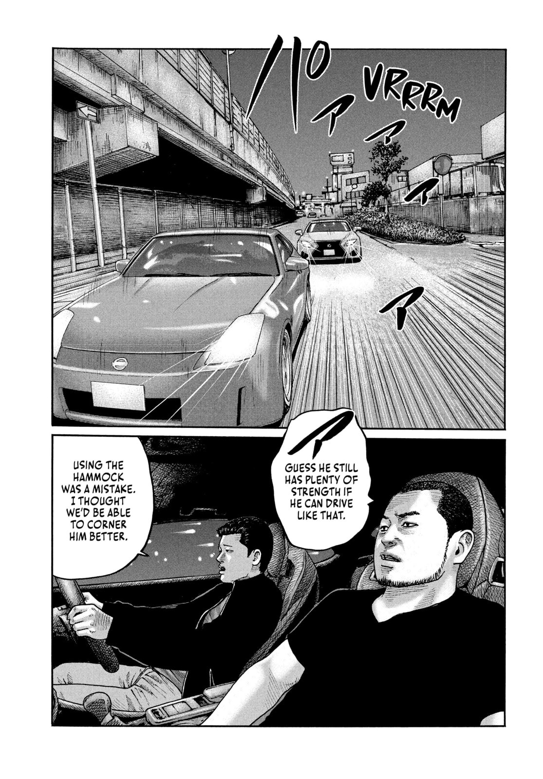 Za Faburu Chapter 198 page 5 - 