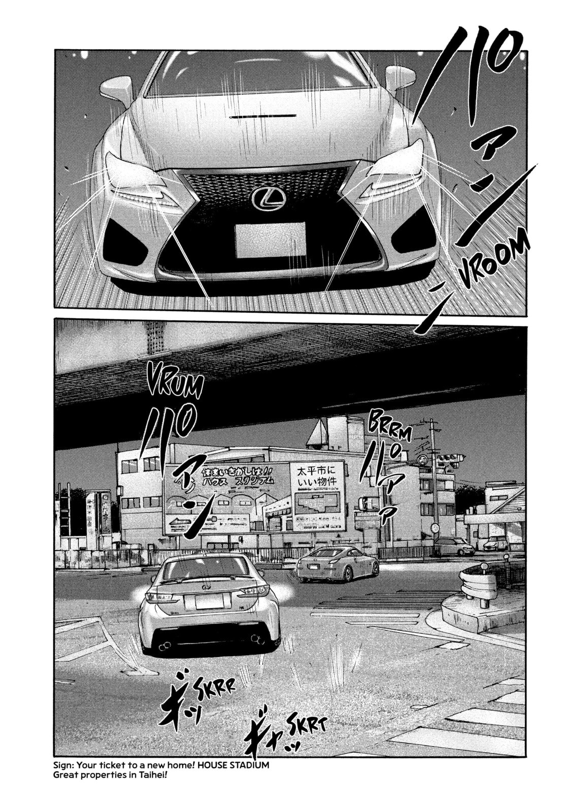 Za Faburu Chapter 198 page 7 - 