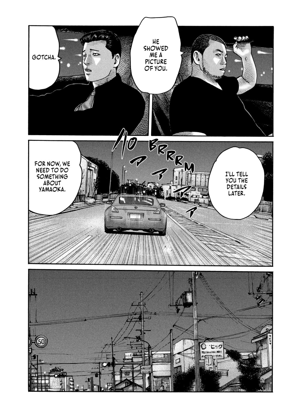 Za Faburu Chapter 198 page 9 - 