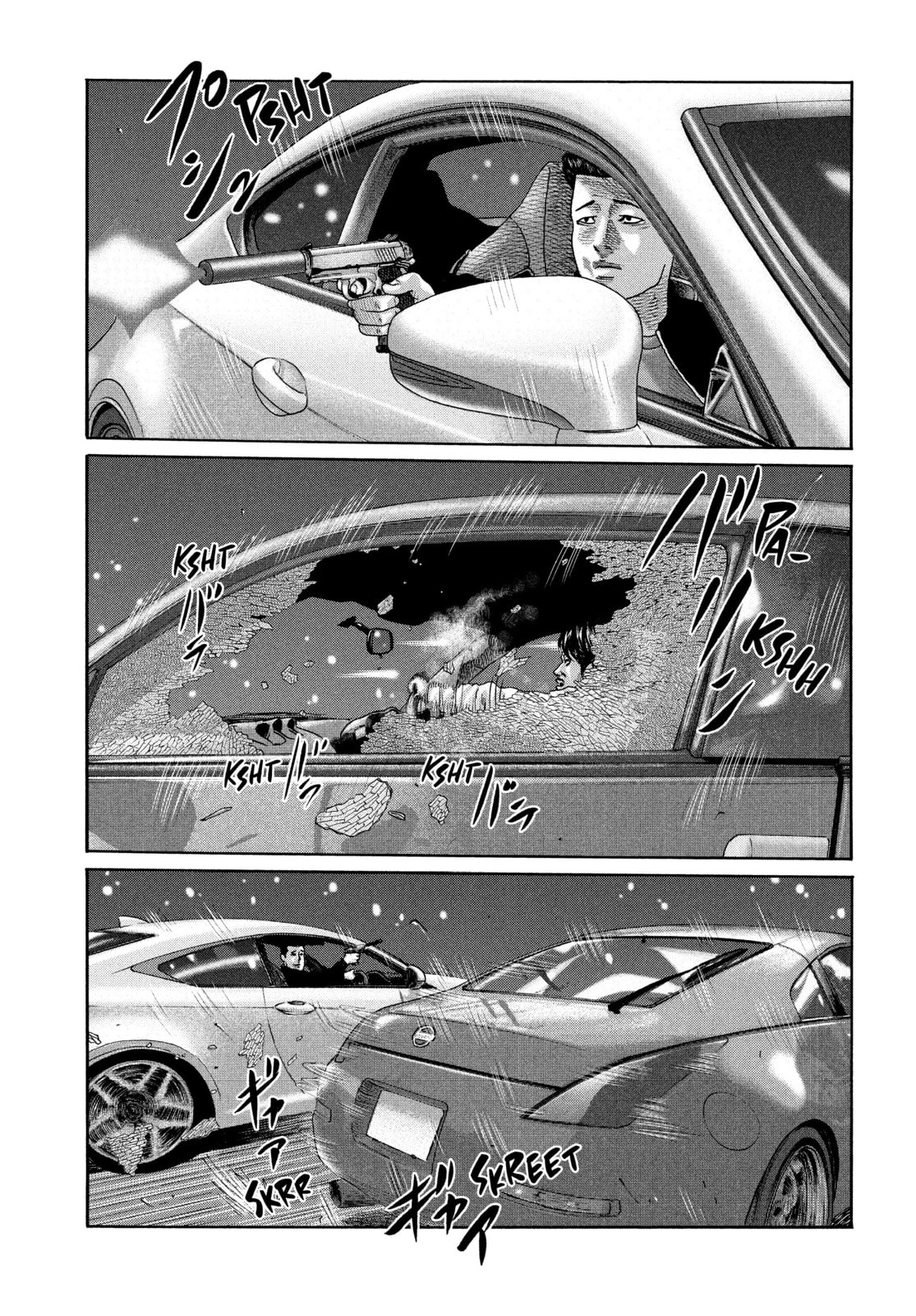 Za Faburu Chapter 199 page 13 - 