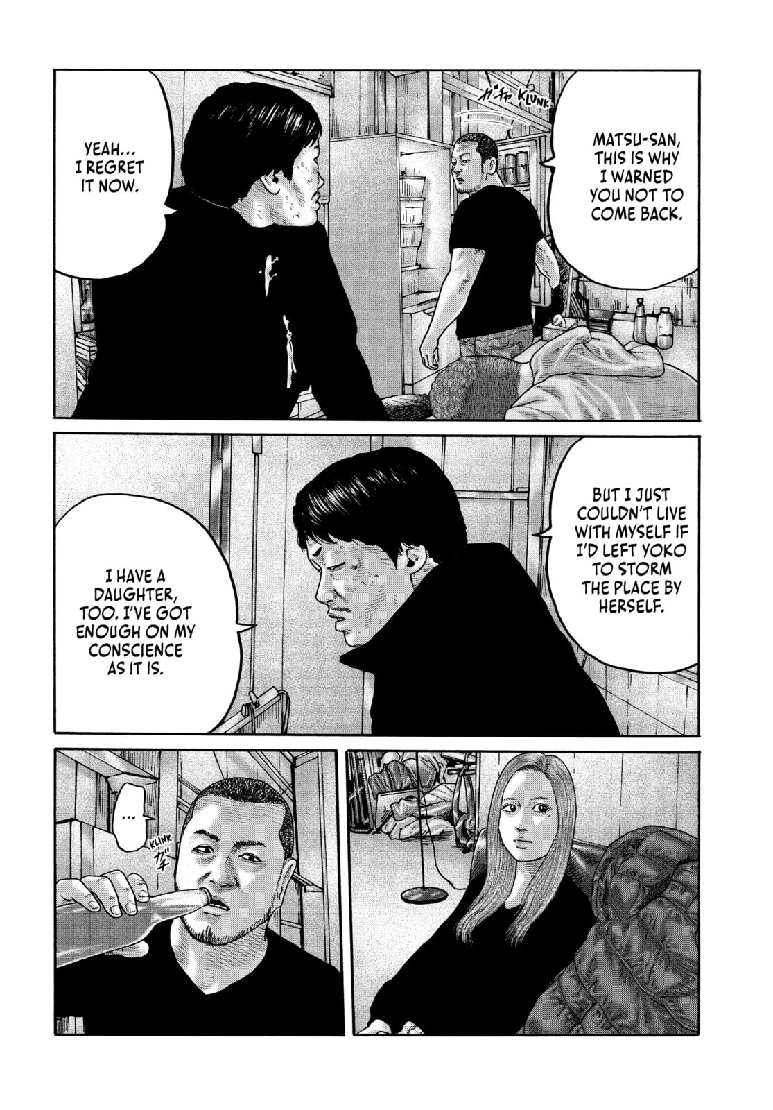 Za Faburu Chapter 200 page 13 - 