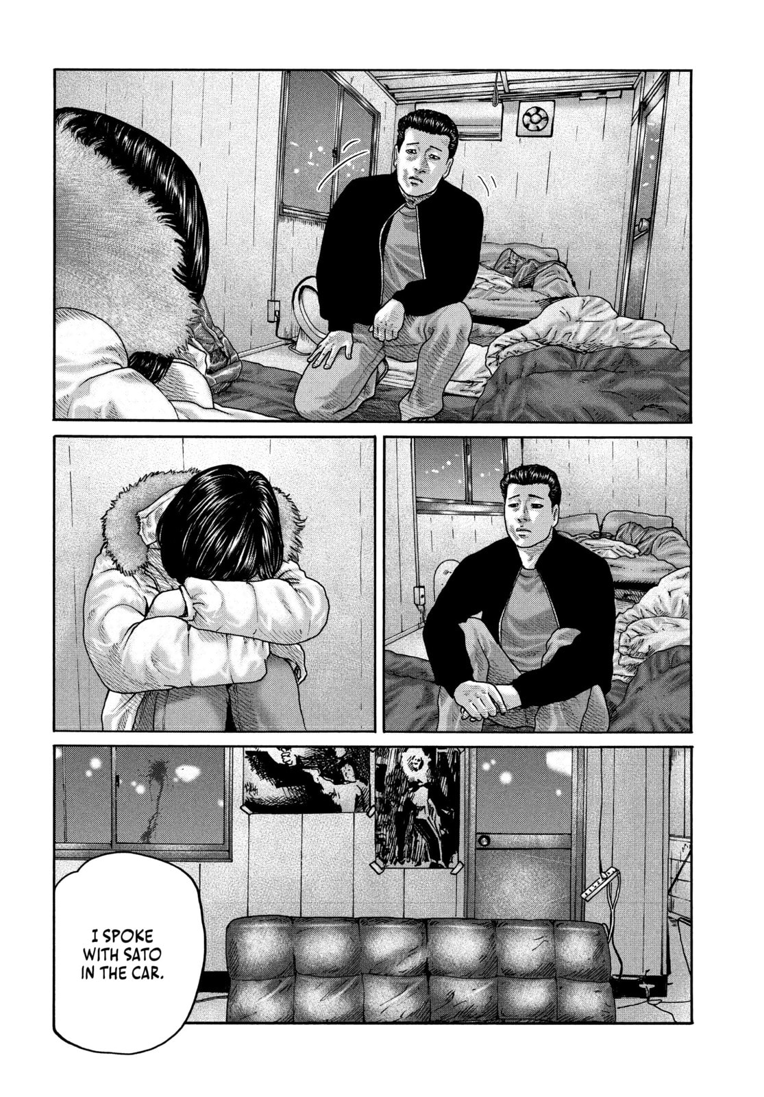 Za Faburu Chapter 200 page 15 - 