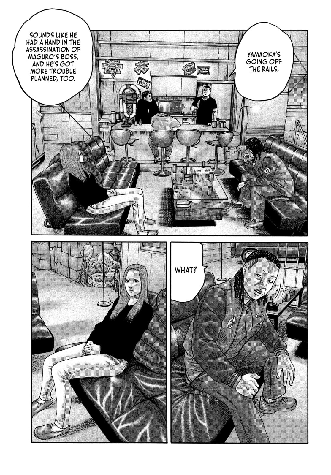 Za Faburu Chapter 200 page 16 - 