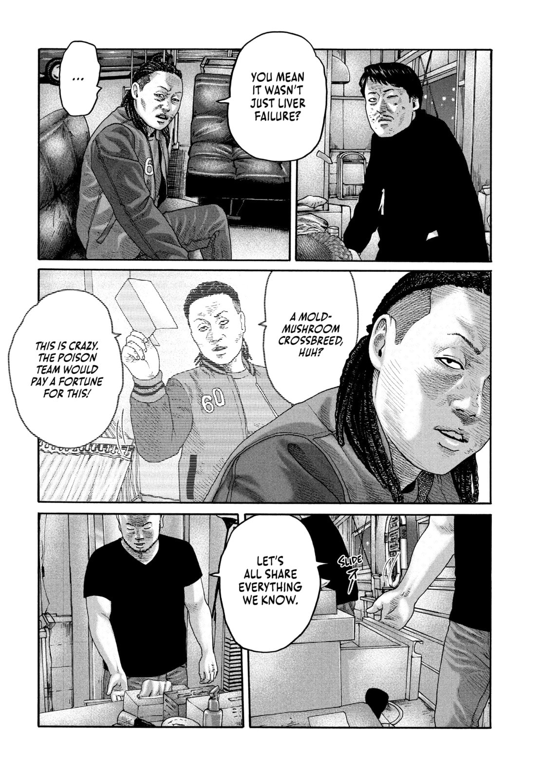 Za Faburu Chapter 200 page 17 - 