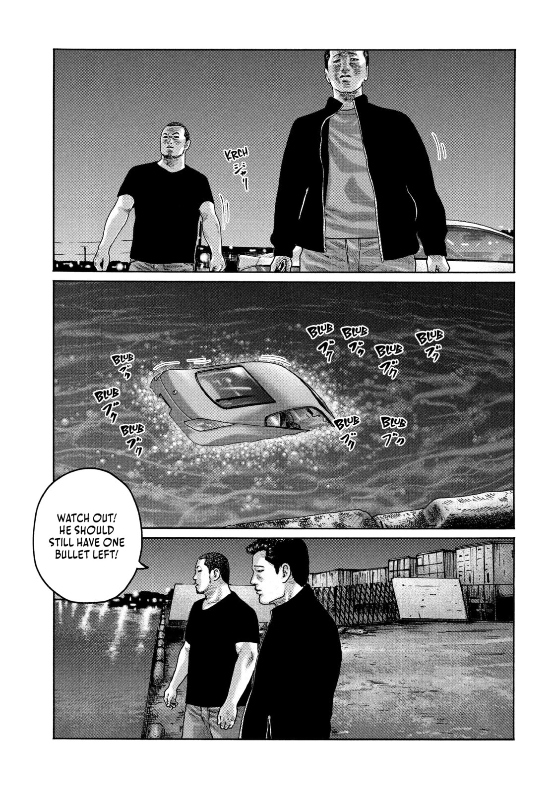 Za Faburu Chapter 200 page 4 - 