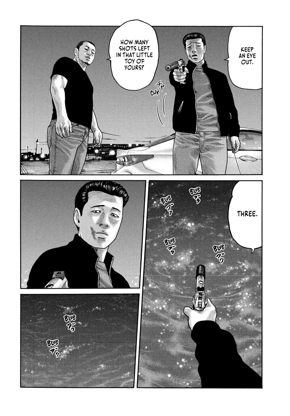 Za Faburu Chapter 200 page 5 - 