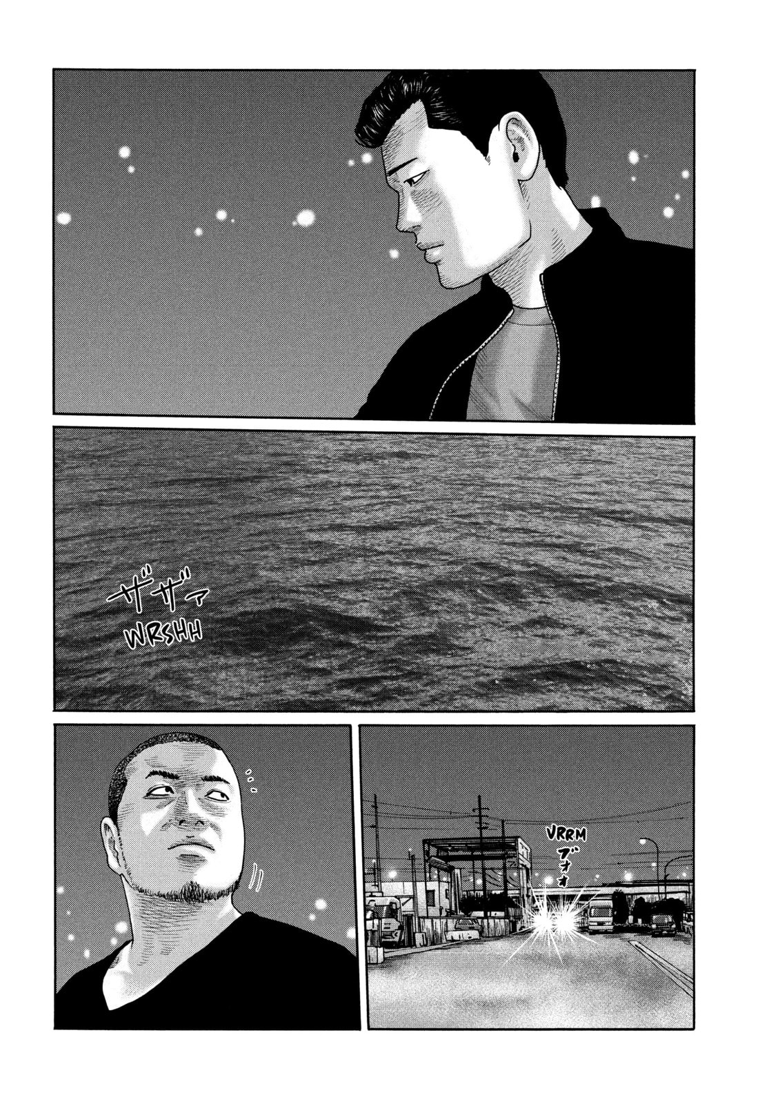 Za Faburu Chapter 200 page 7 - 