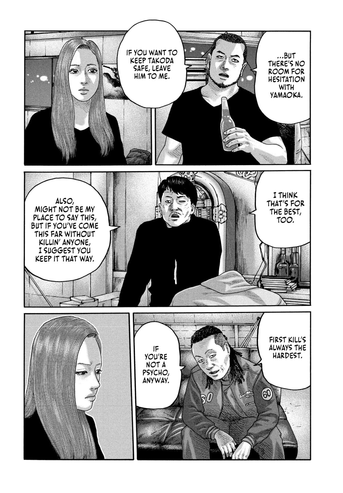 Za Faburu Chapter 201 page 12 - 