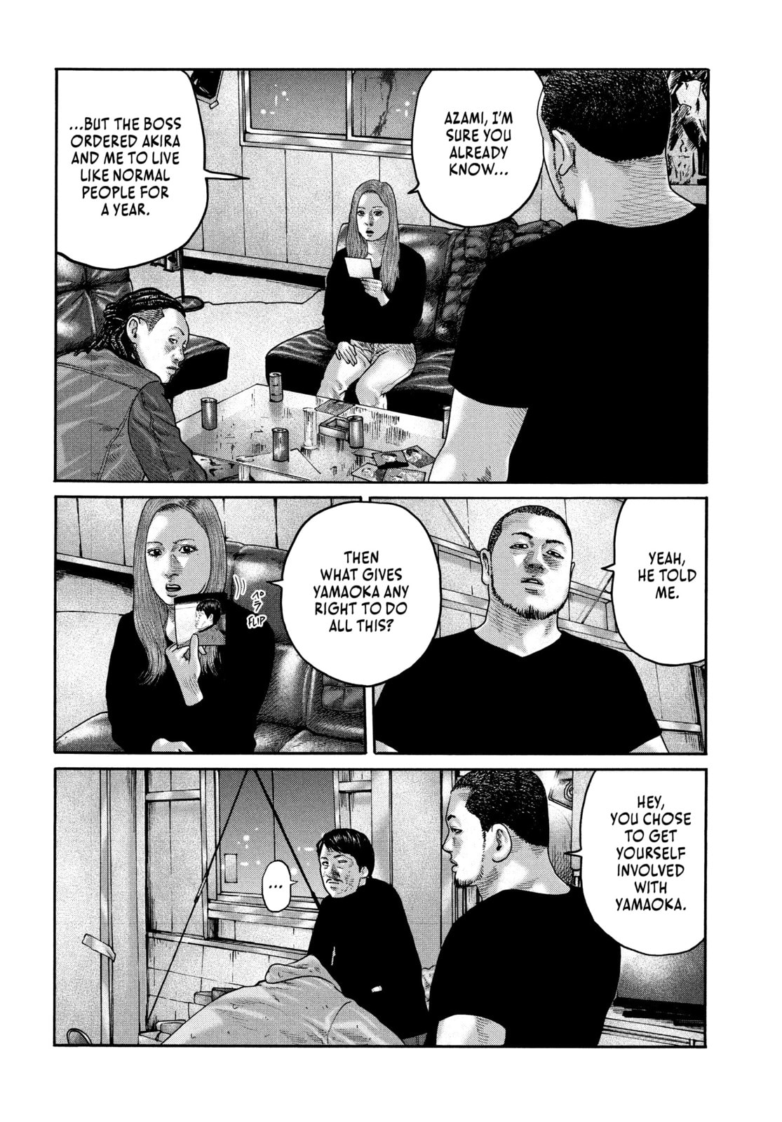 Za Faburu Chapter 201 page 4 - 
