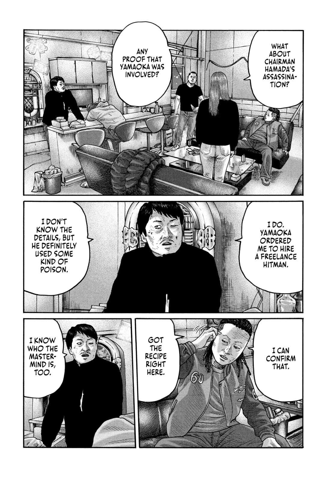 Za Faburu Chapter 201 page 6 - 