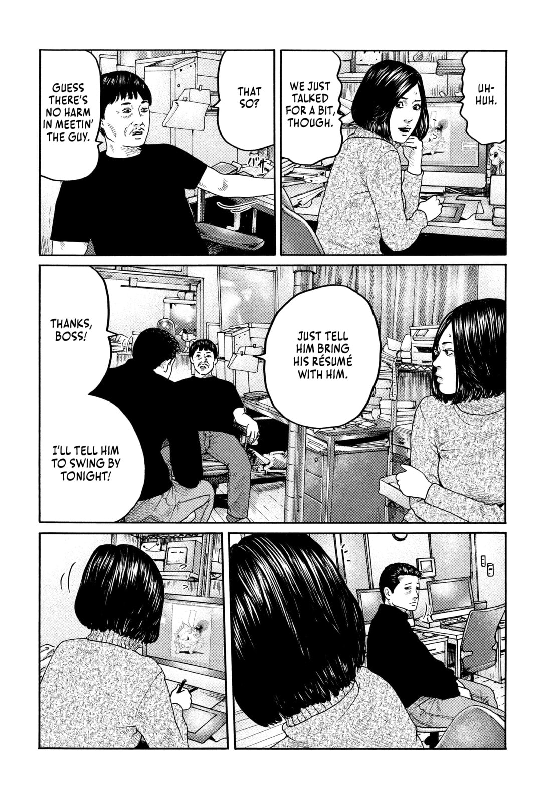Za Faburu Chapter 202 page 12 - 
