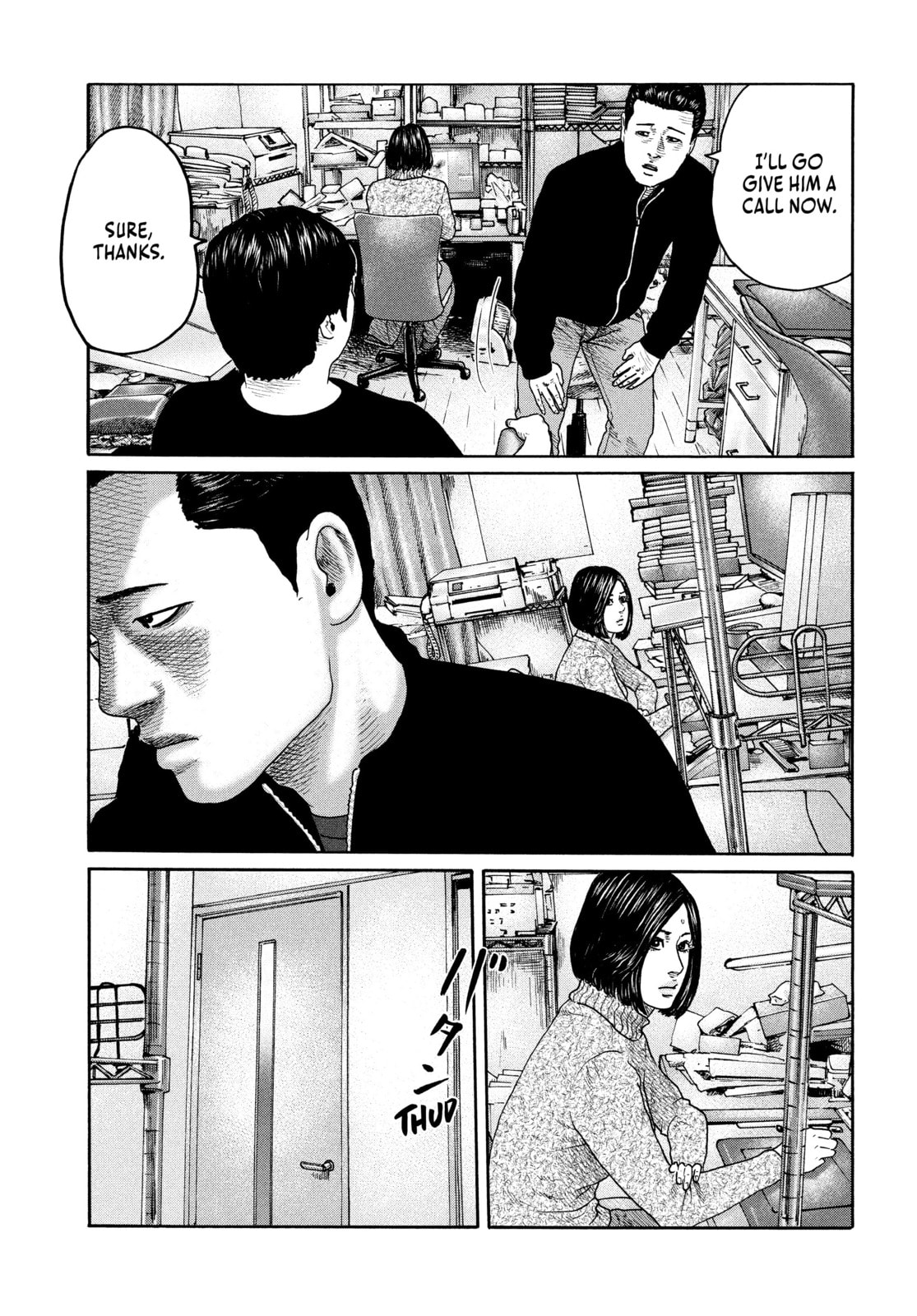 Za Faburu Chapter 202 page 13 - 