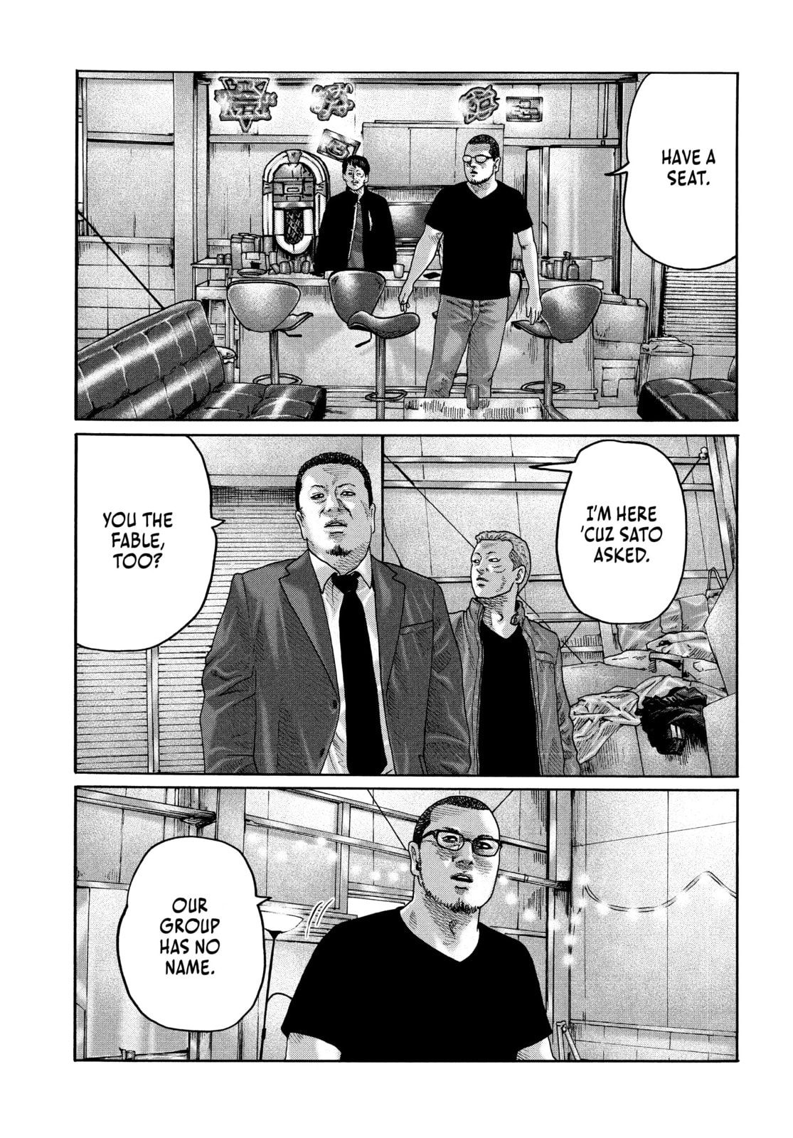Za Faburu Chapter 202 page 17 - 