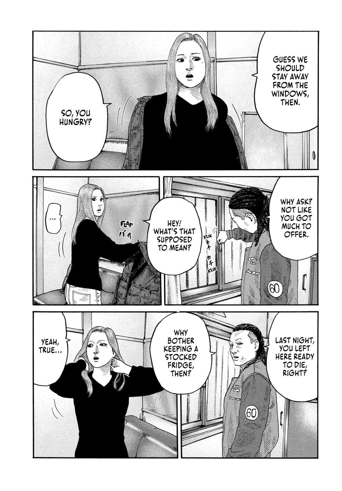 Za Faburu Chapter 202 page 3 - 