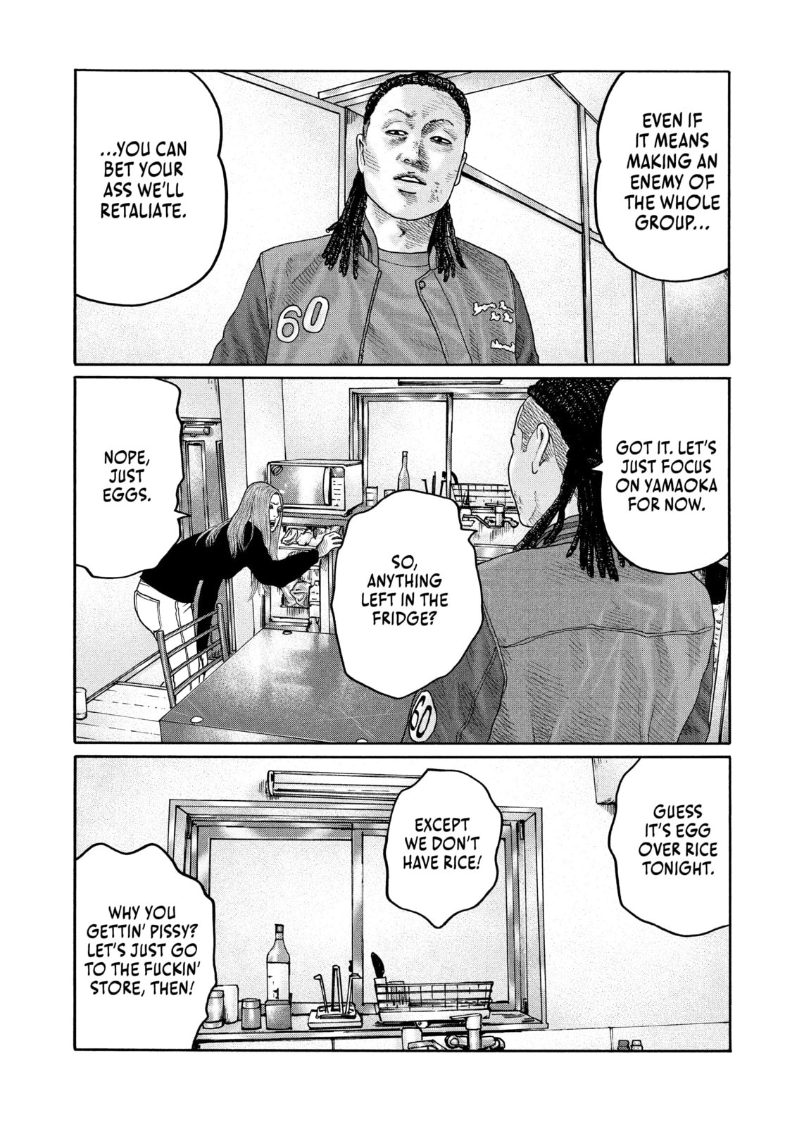 Za Faburu Chapter 202 page 7 - 
