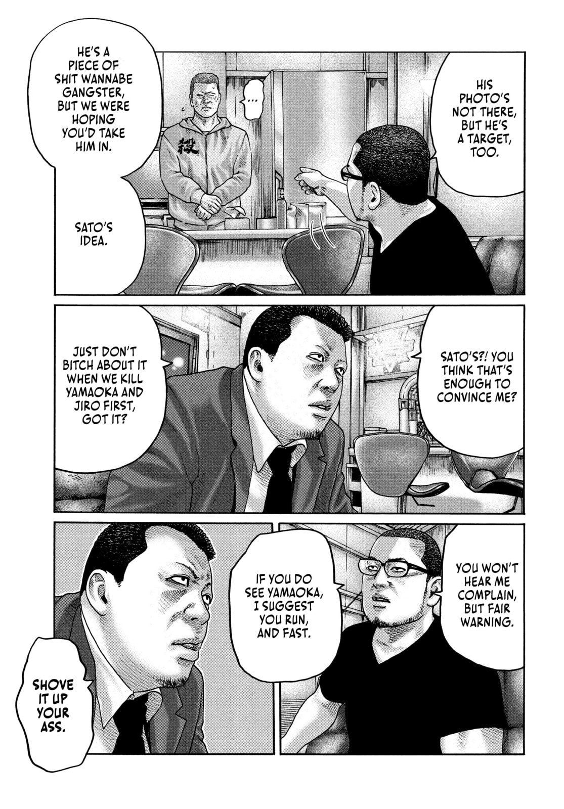 Za Faburu Chapter 203 page 15 - 