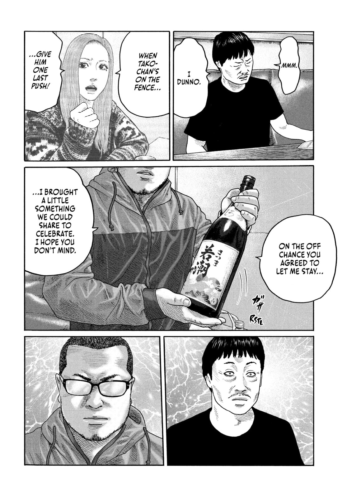 Za Faburu Chapter 204 page 14 - 