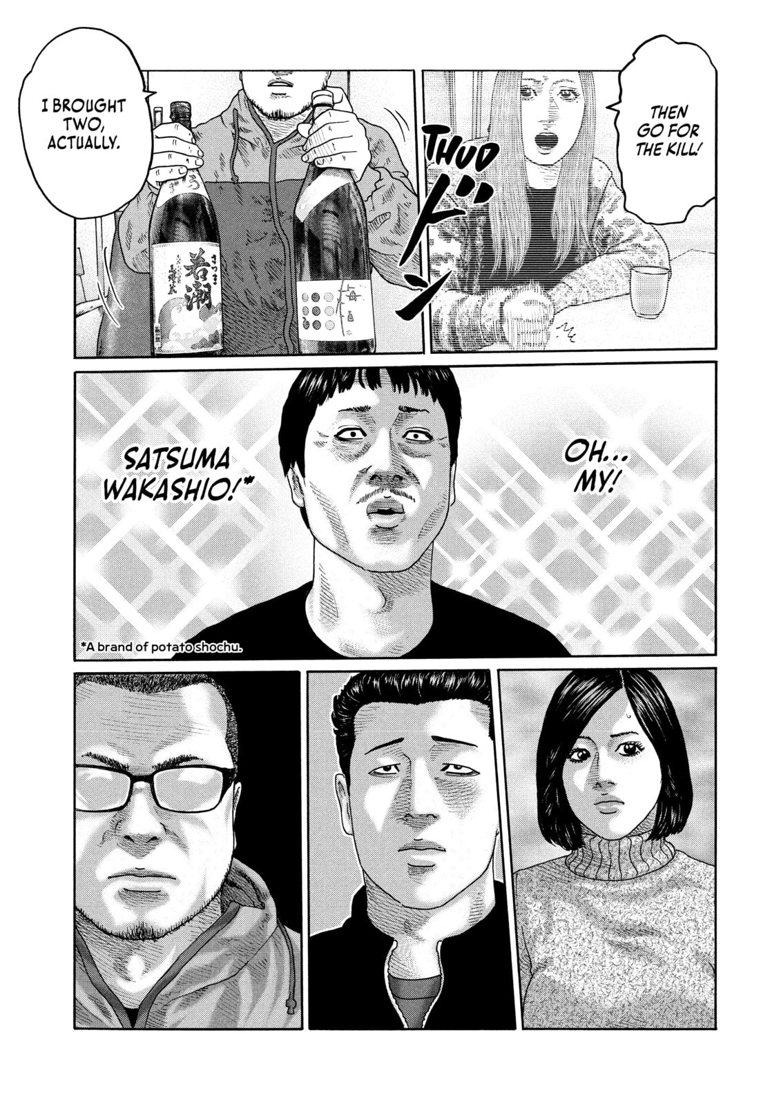 Za Faburu Chapter 204 page 15 - 