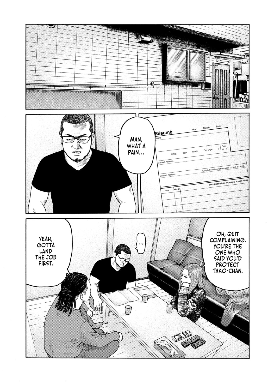 Za Faburu Chapter 204 page 5 - 