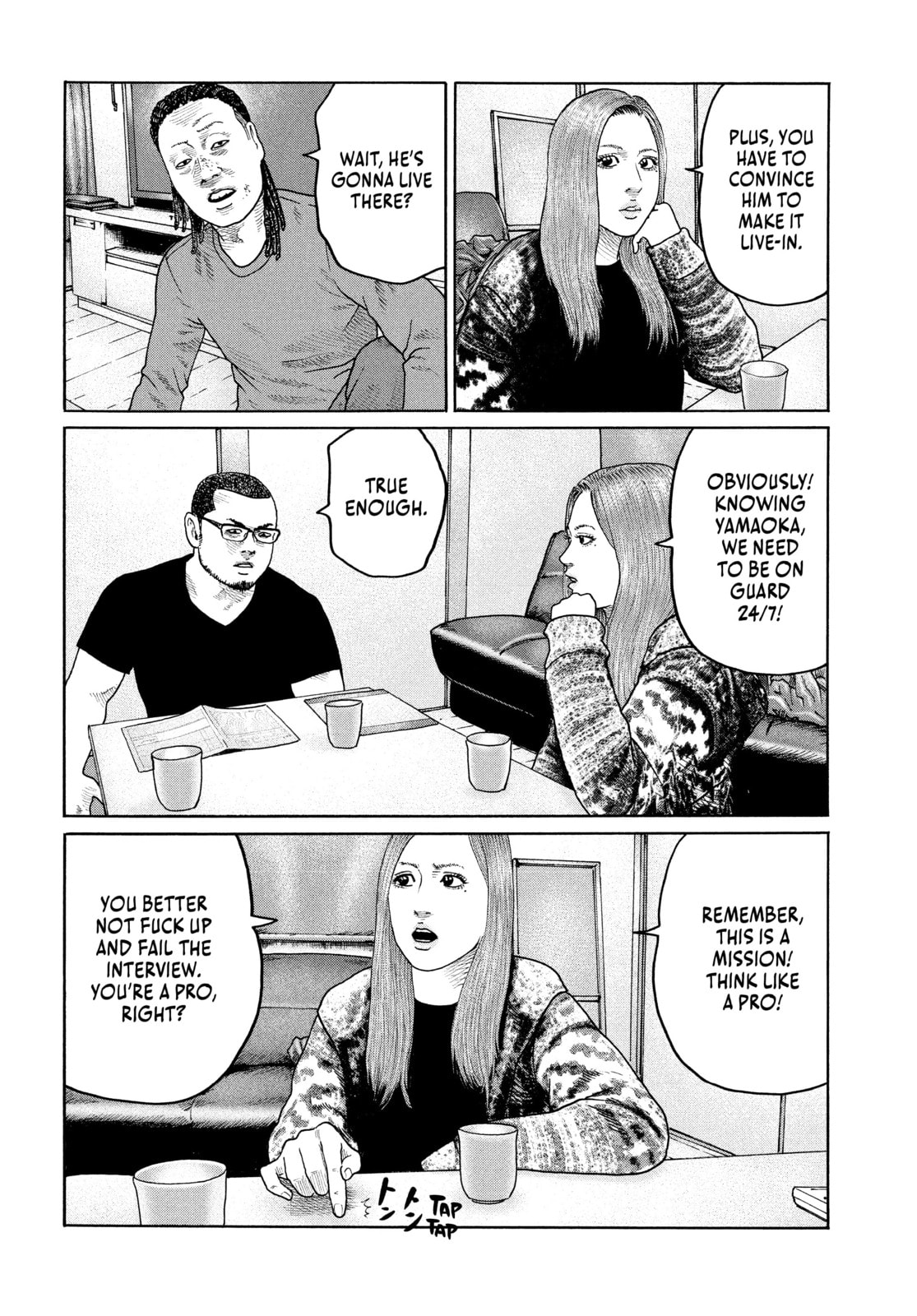 Za Faburu Chapter 204 page 6 - 