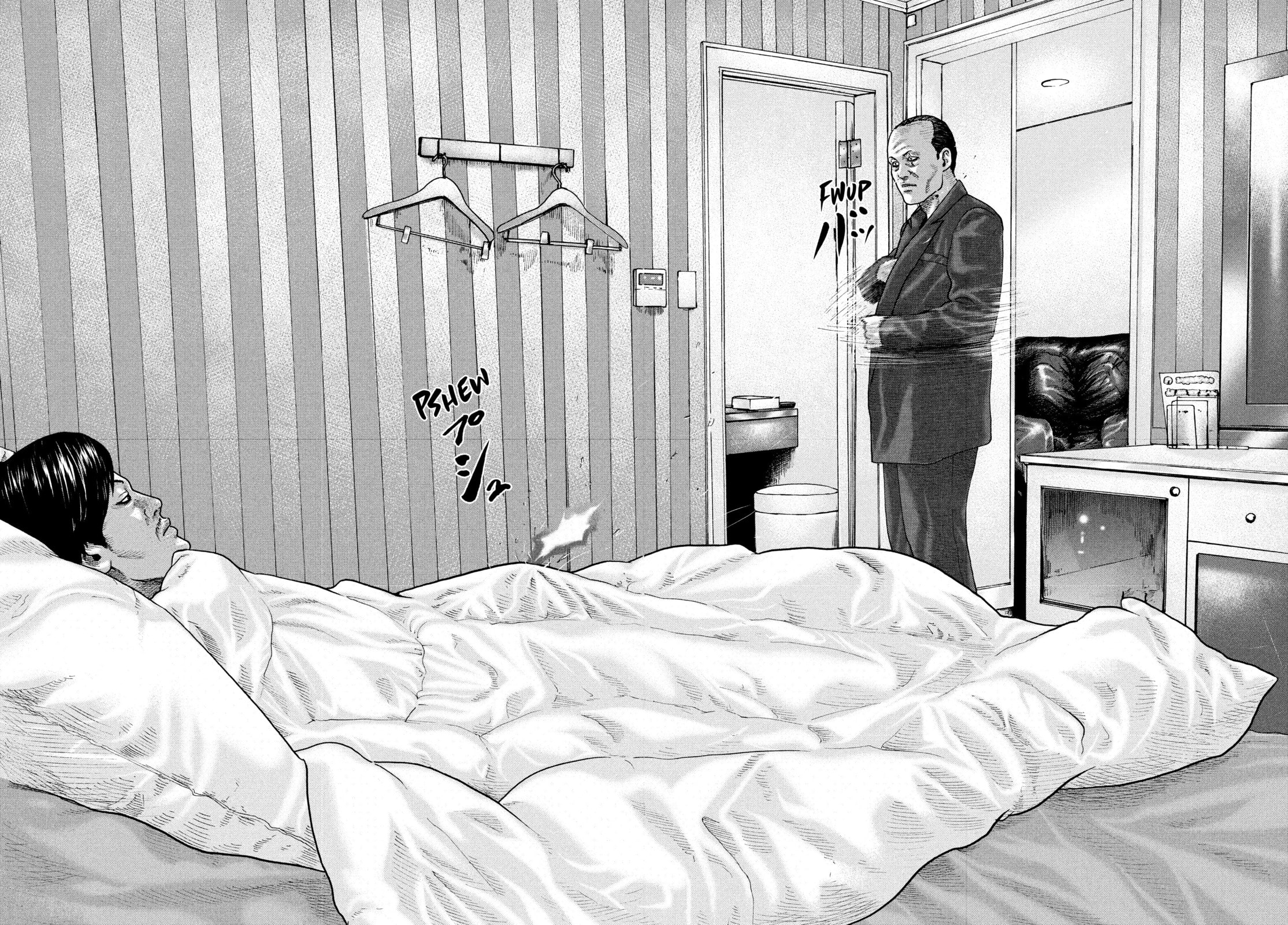 Za Faburu Chapter 205 page 14 - 
