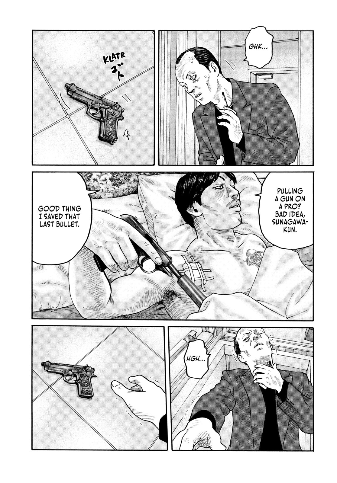 Za Faburu Chapter 205 page 16 - 