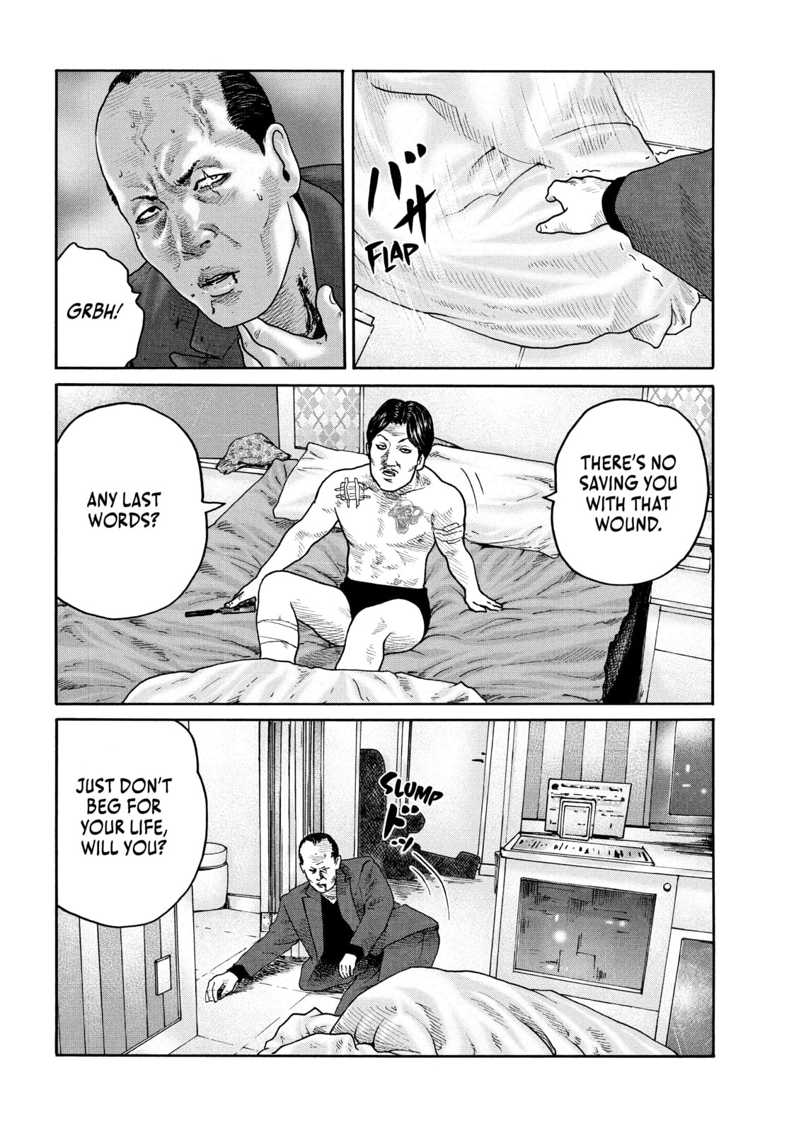 Za Faburu Chapter 205 page 17 - 