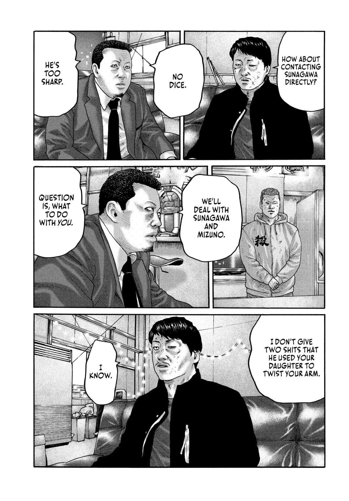 Za Faburu Chapter 205 page 3 - 
