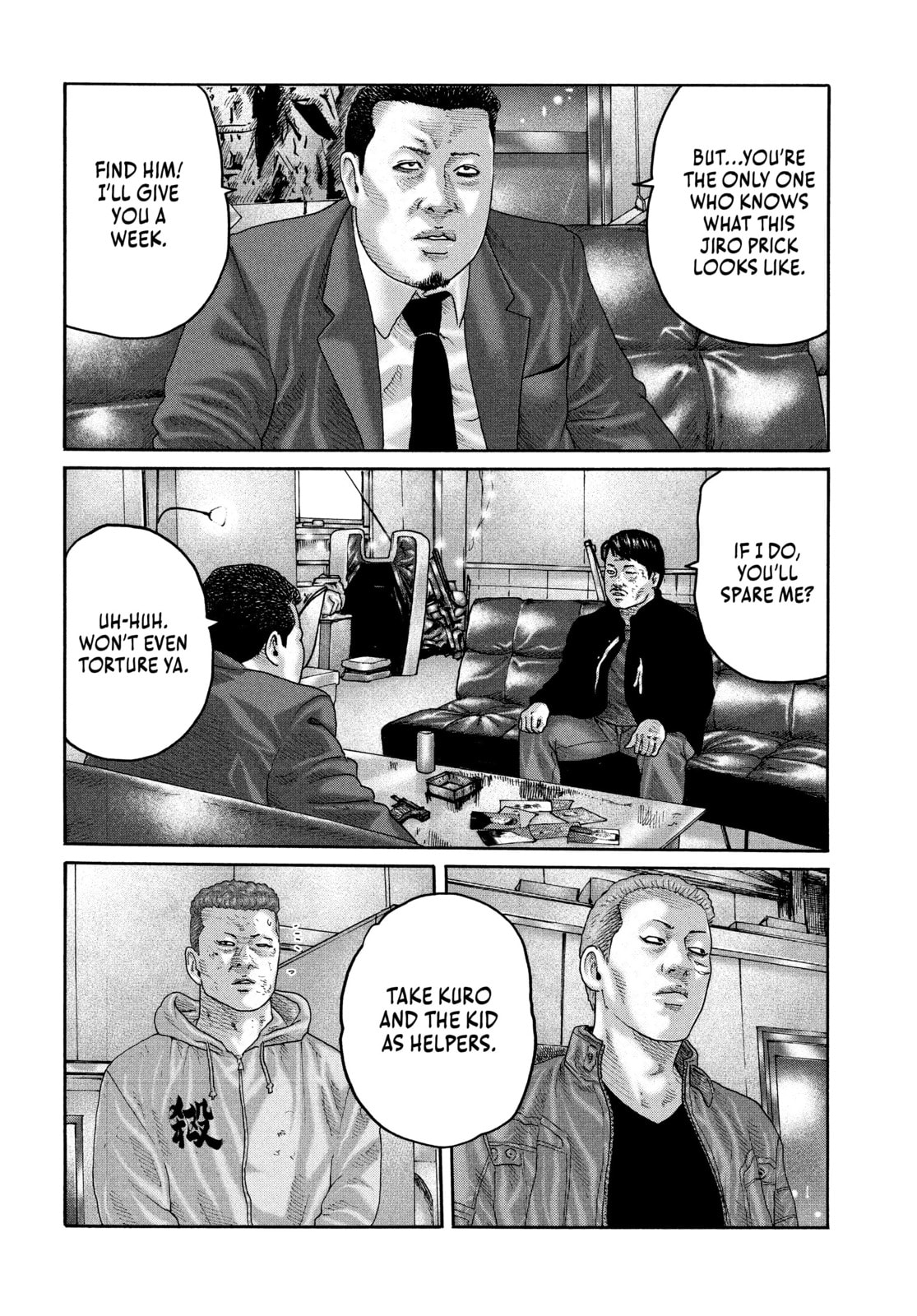 Za Faburu Chapter 205 page 4 - 