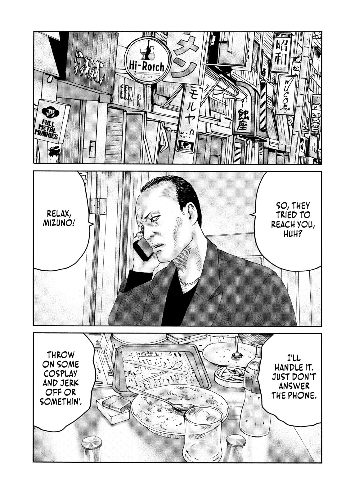 Za Faburu Chapter 205 page 9 - 