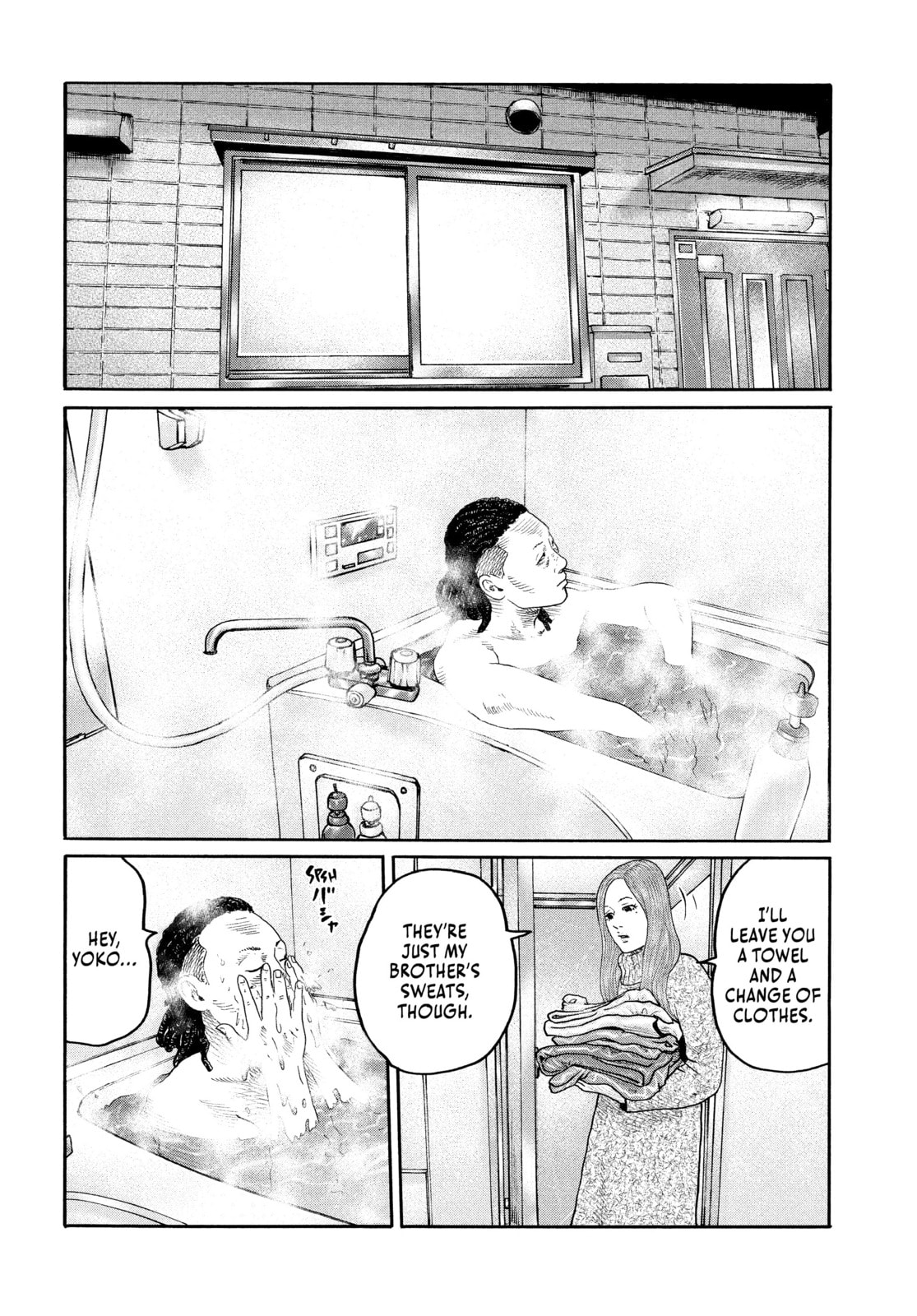Za Faburu Chapter 206 page 16 - 