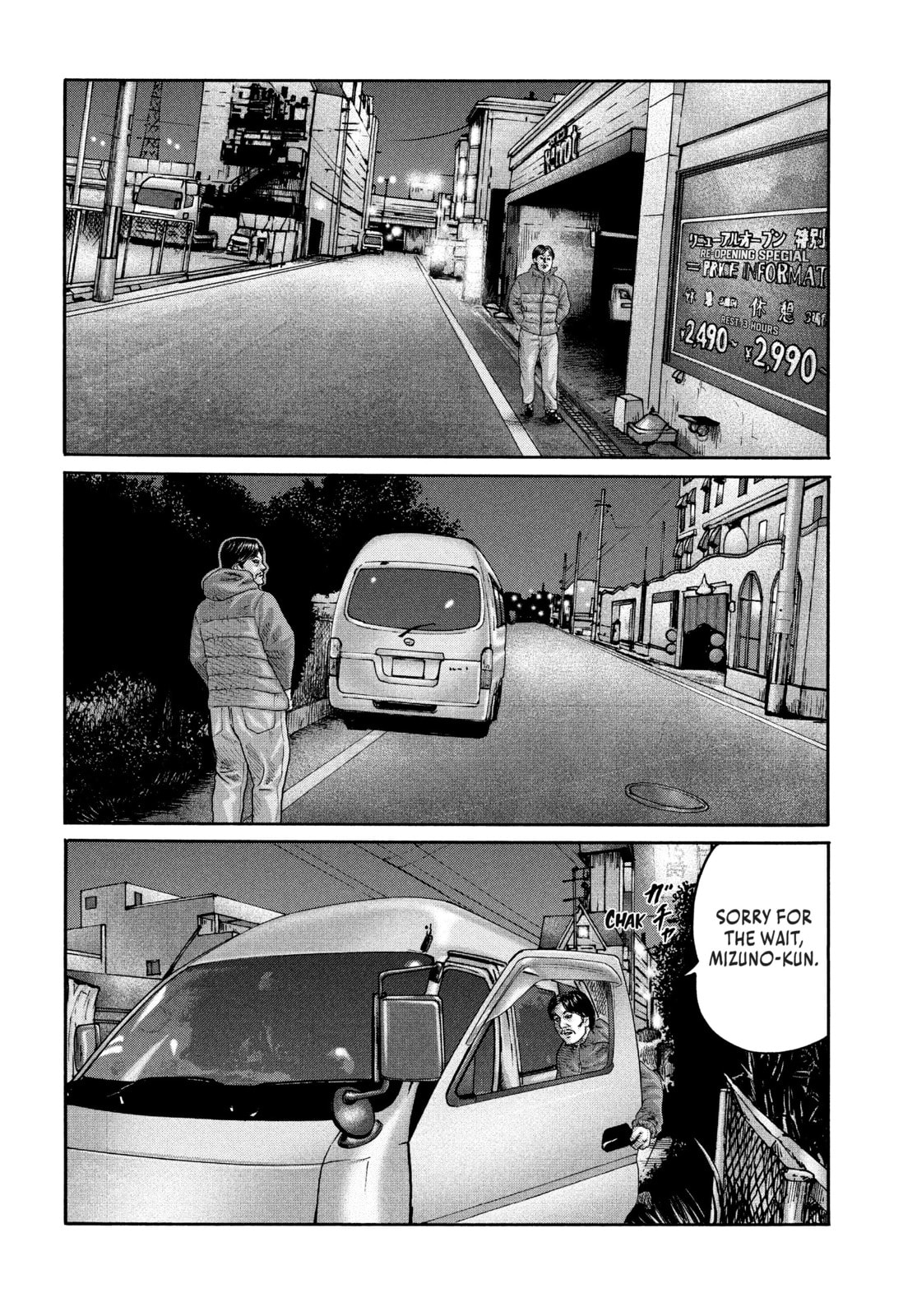 Za Faburu Chapter 207 page 13 - 