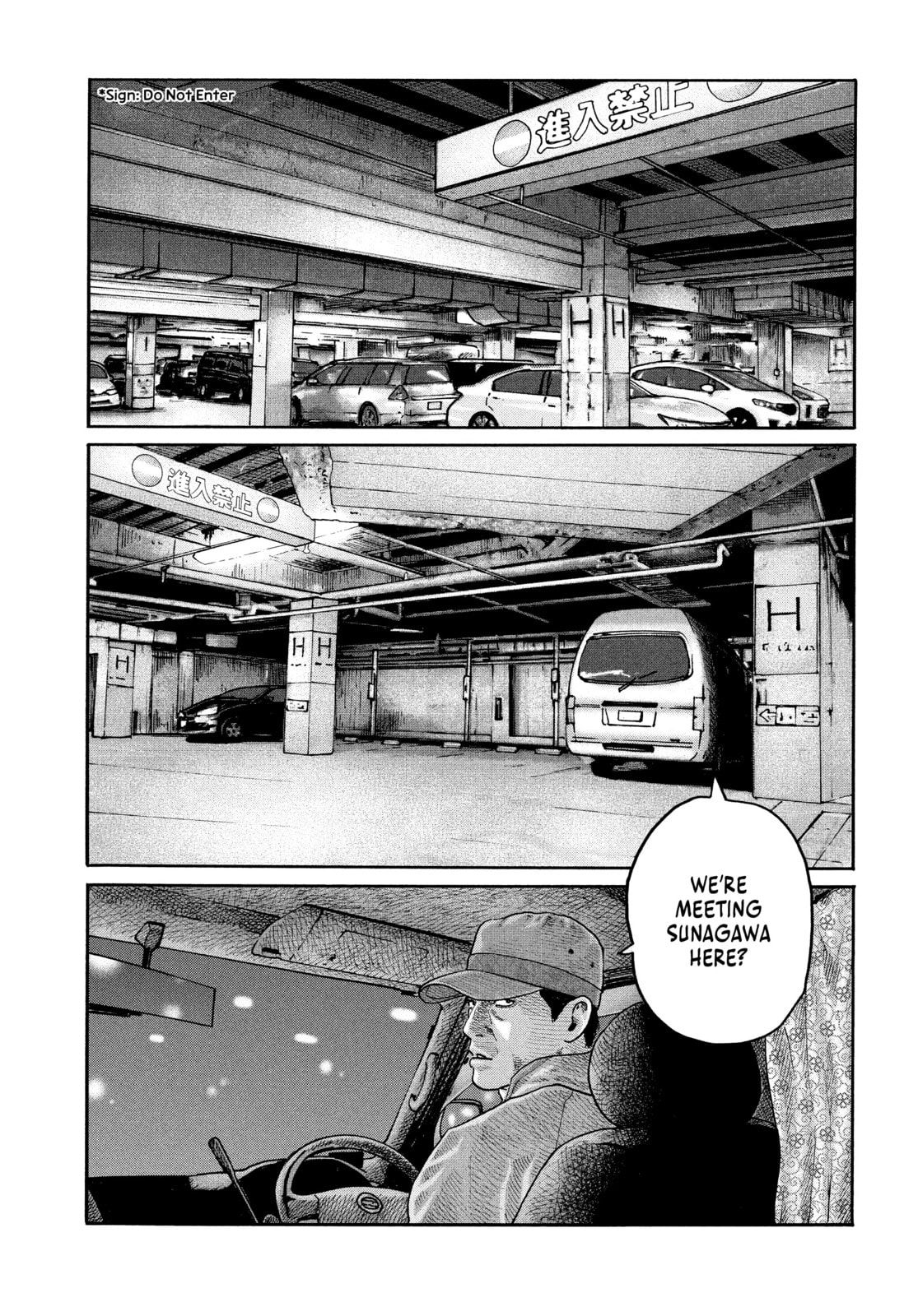 Za Faburu Chapter 208 page 13 - 