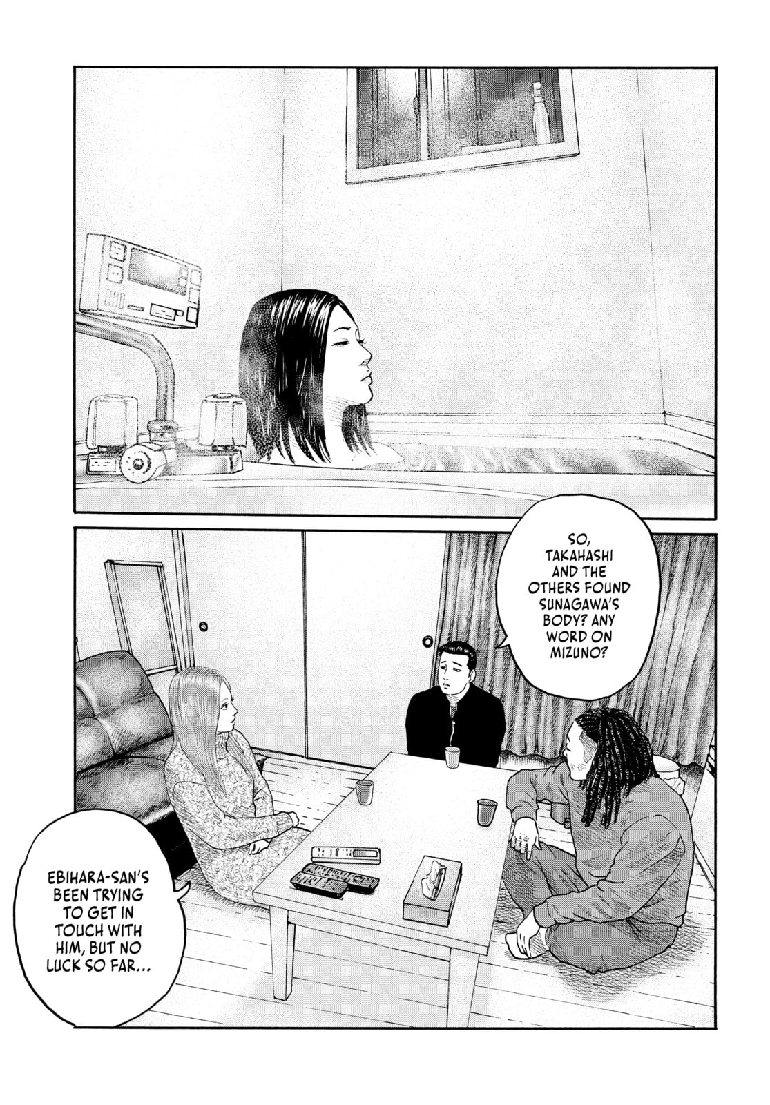 Za Faburu Chapter 208 page 3 - 