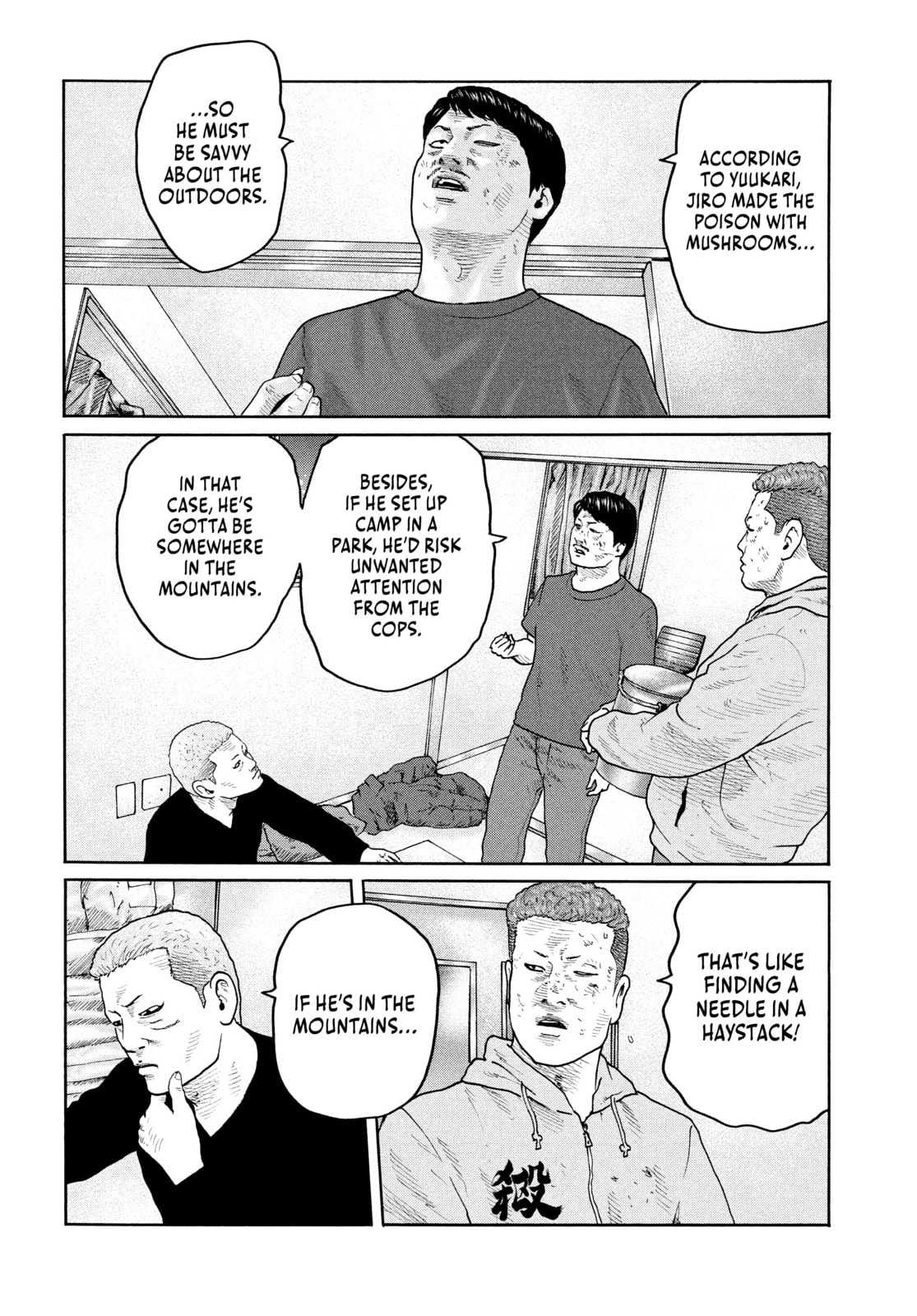 Za Faburu Chapter 209 page 12 - 