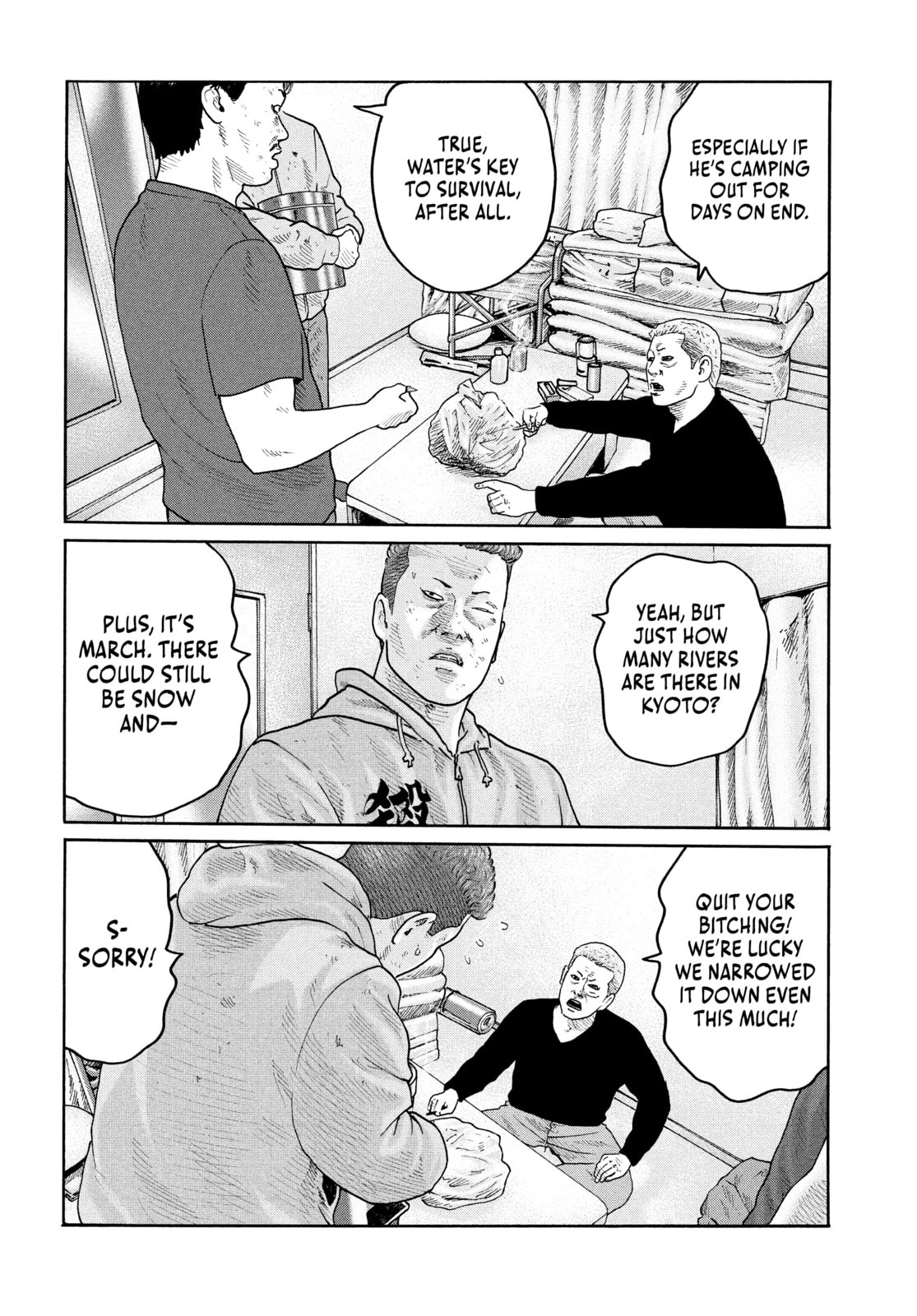 Za Faburu Chapter 209 page 14 - 