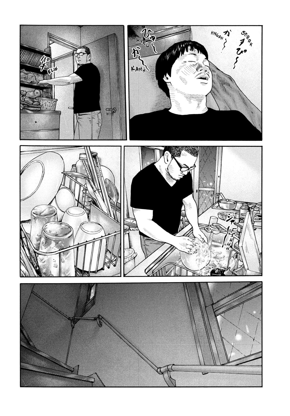 Za Faburu Chapter 209 page 16 - 