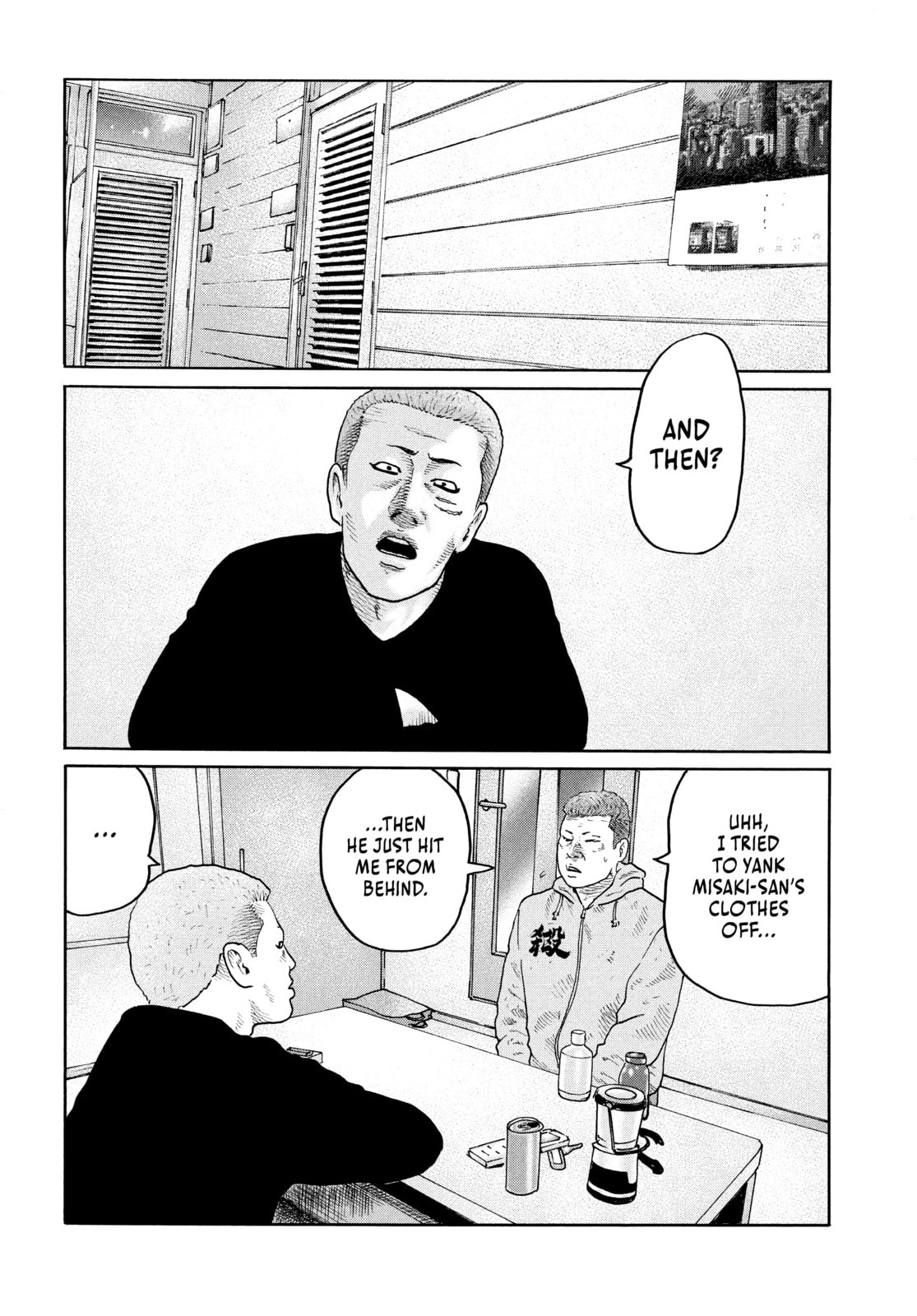 Za Faburu Chapter 209 page 4 - 