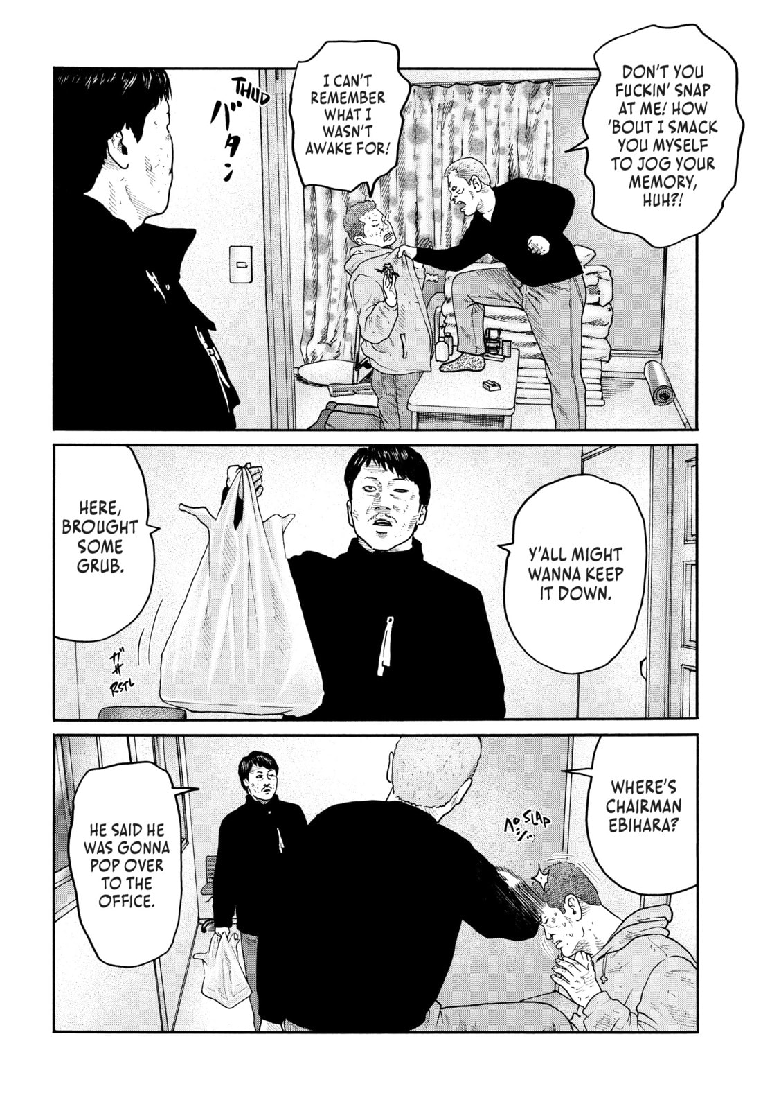 Za Faburu Chapter 209 page 6 - 