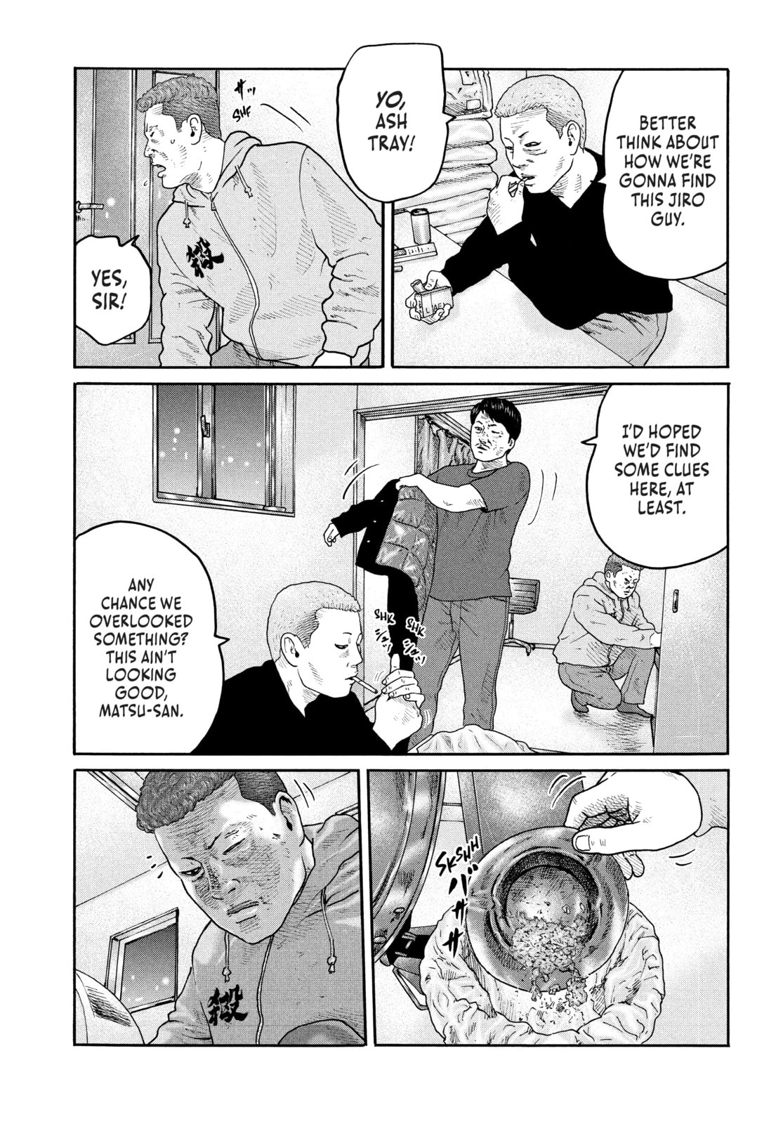 Za Faburu Chapter 209 page 7 - 