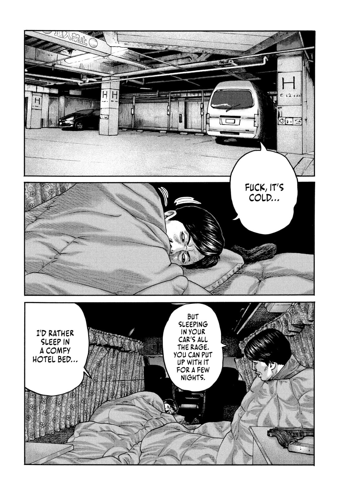 Za Faburu Chapter 210 page 8 - 