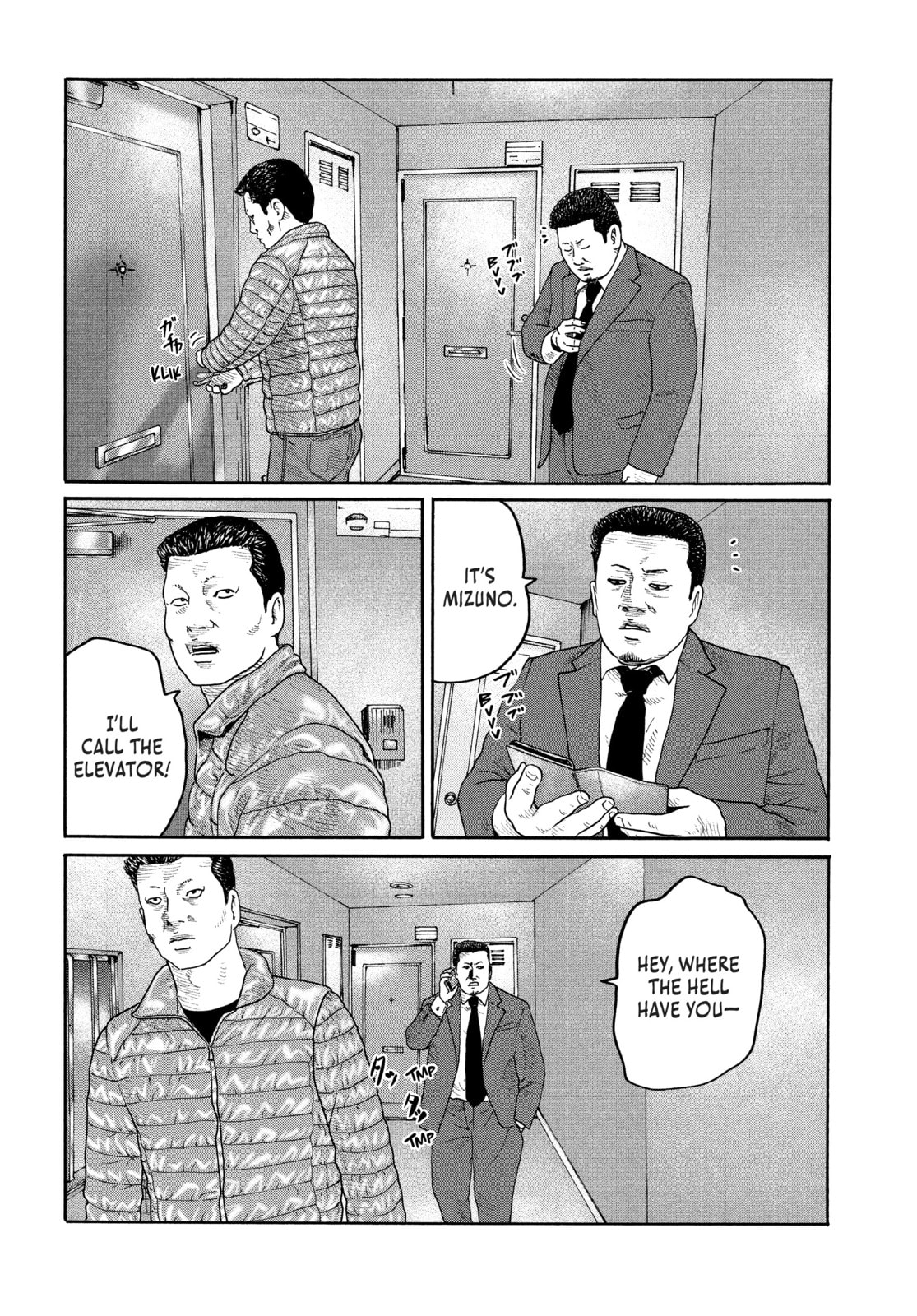 Za Faburu Chapter 211 page 2 - 