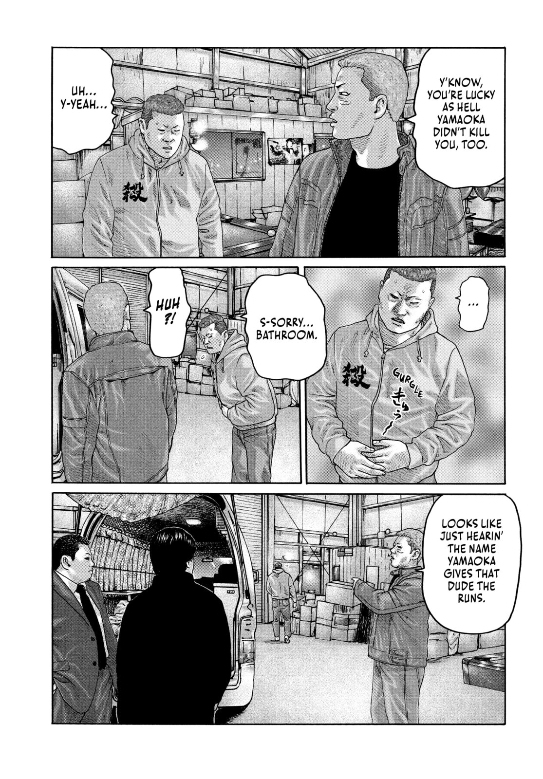 Za Faburu Chapter 211 page 15 - 